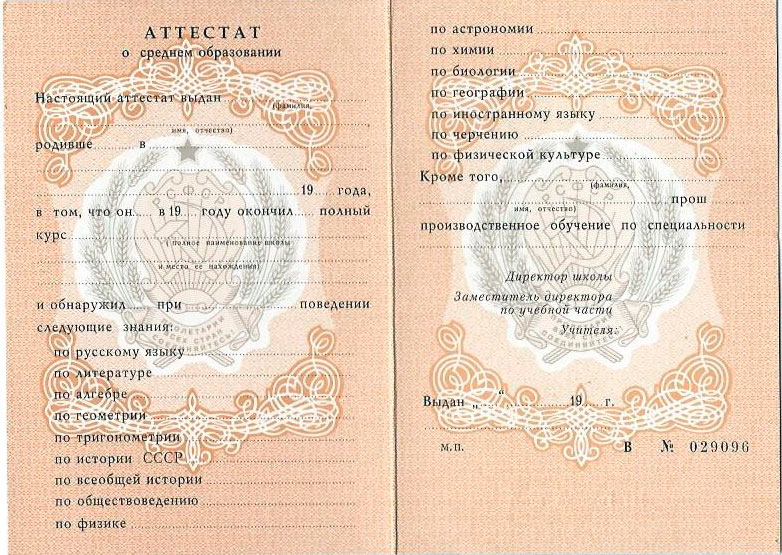 Купить Красный Диплом с Отличием - Простые Решения для Вашего Будущего Купить Красный Диплом с Отличием - Простые Решения для Вашего Будущего